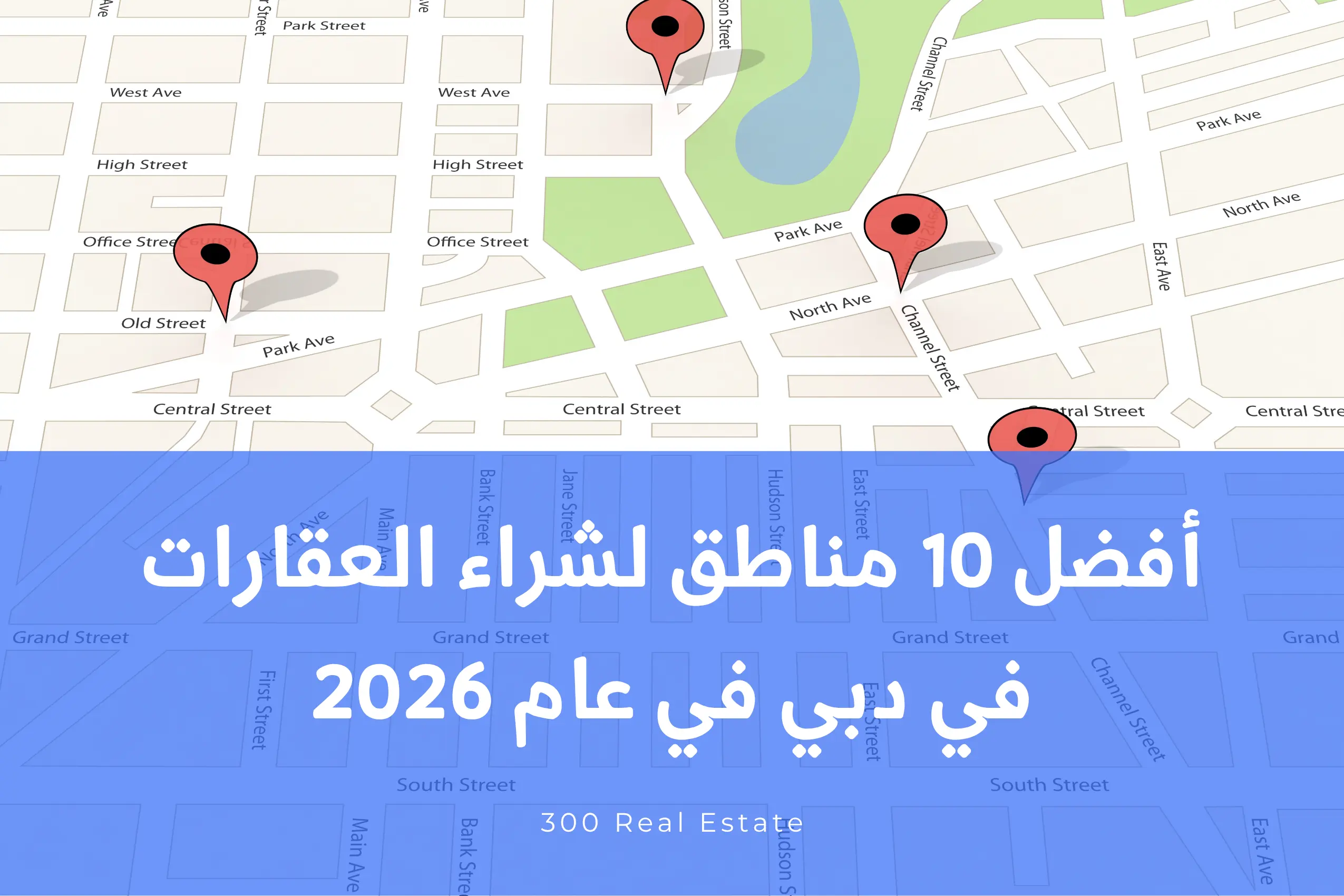 أفضل 10 مناطق لشراء العقارات في دبي في عام 2026